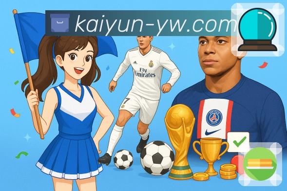 开云APP让赛事观看保持更快响应速度